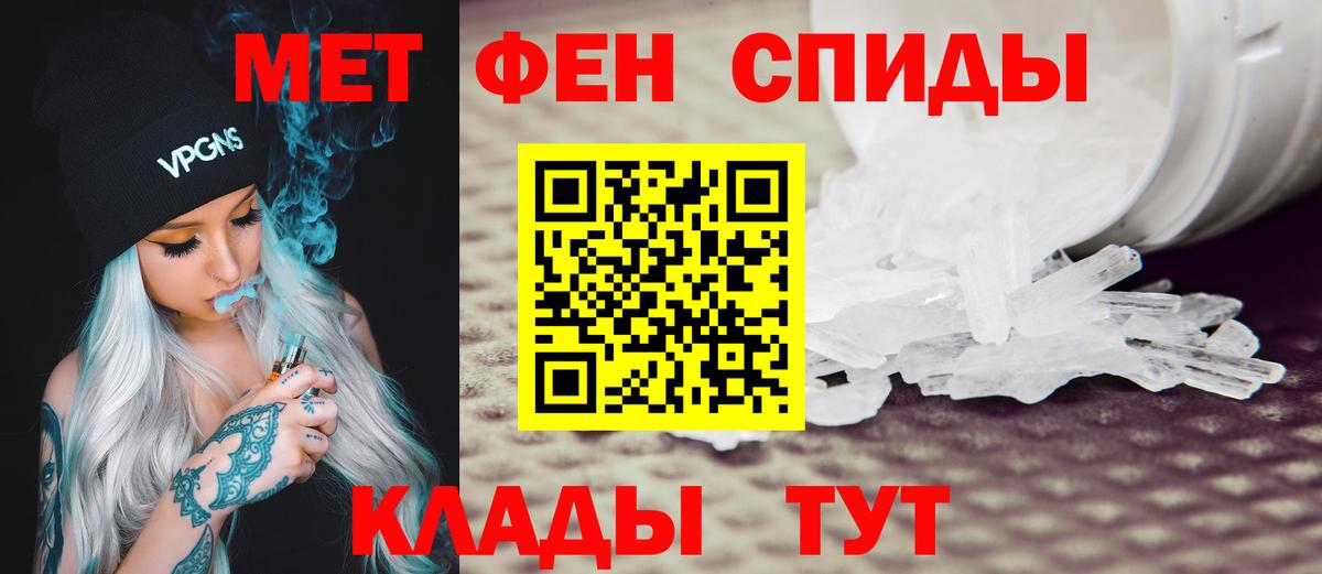 Амфетамин VHQ  Вход с VPN  Amphetamine  Кузнецк 