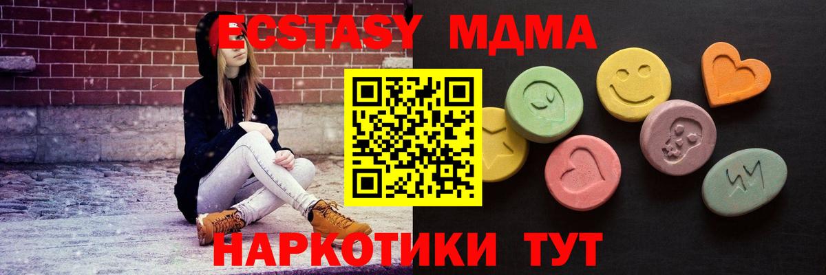 Ecstasy louis Vuitton Кузнецк