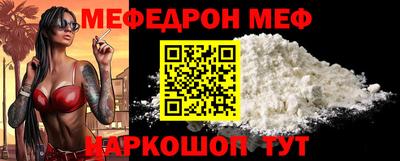 mix Ипатово