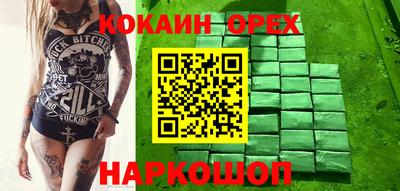 mix Ипатово