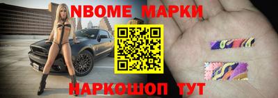 дмт Ирбит
