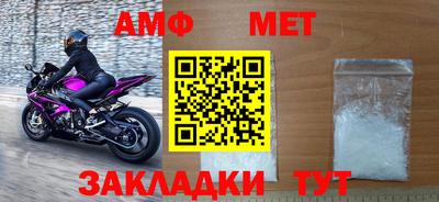 дмт Ирбит