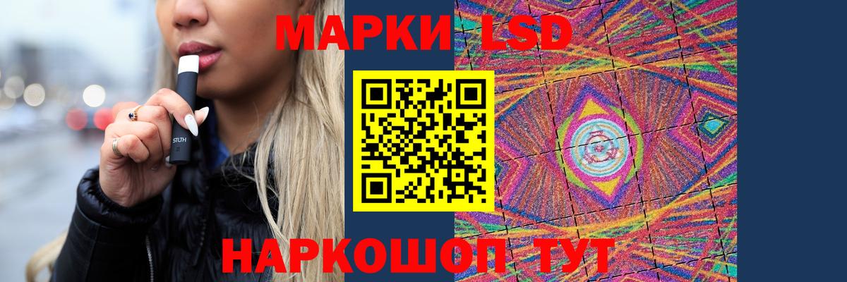 ЛСД экстази ecstasy Кузнецк