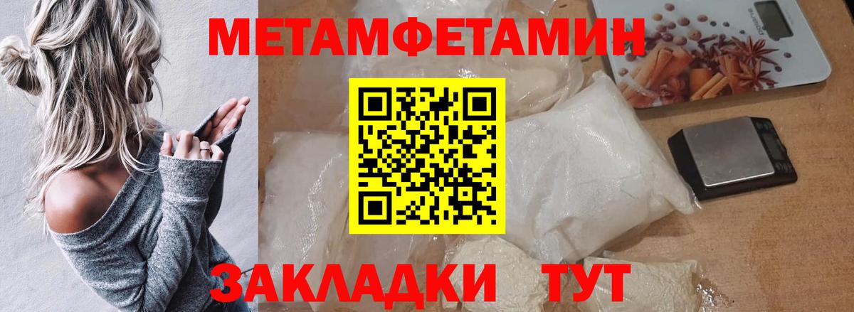 Метамфетамин Декстрометамфетамин 99.9% Кузнецк