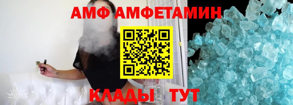Первитин Декстрометамфетамин 99.9%  Вход с VPN  МЕТАМФЕТАМИН  Первитин Декстрометамфетамин 99.9%  Кузнецк 