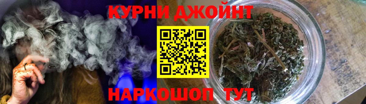 Марихуана планчик  Шишки марихуана ГИДРОПОН  Бошки марихуана LSD WEED  Кузнецк  Вход с VPN 